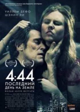 4:44     (2011)